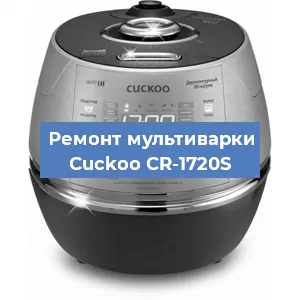 Ремонт мультиварки Cuckoo CR-1720S в Ижевске